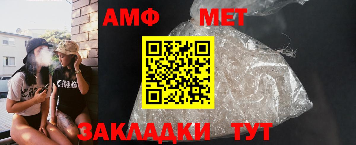 Героин Благовещенск