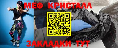 стафф Краснознаменск