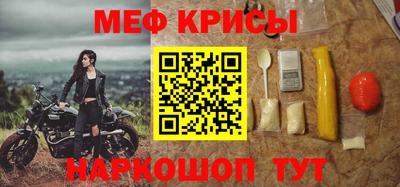 СК Краснодар