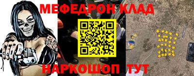 шишки Коммунар