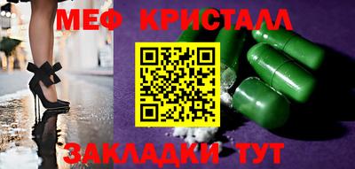 соль ск Краснокаменск