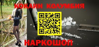 шишки Коммунар