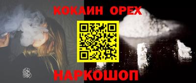 стафф Краснознаменск