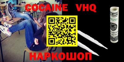 ALPHA-PVP Комсомольск-на-Амуре