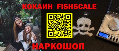 шишки Коммунар