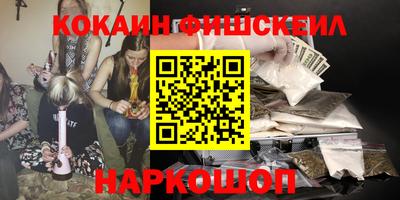 соль ск Краснокаменск