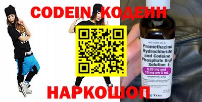 стафф Краснознаменск