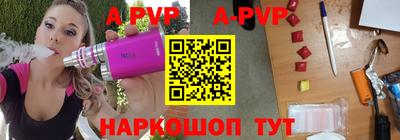 шишки Коммунар