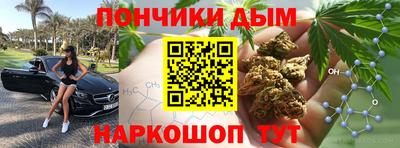 ALPHA-PVP Комсомольск-на-Амуре
