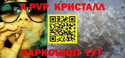 стафф Краснознаменск