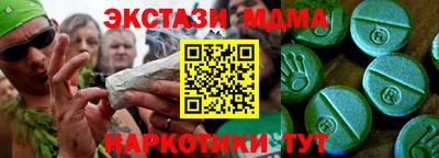 соль ск Краснокаменск