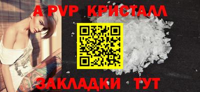 СК Краснодар