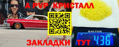соль ск Краснокаменск