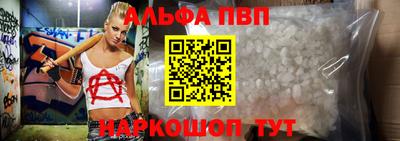 соль ск Краснокаменск