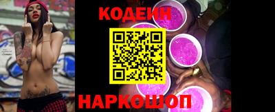 стафф Краснознаменск