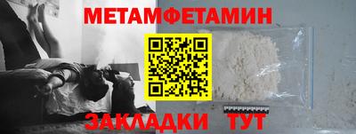 стафф Краснознаменск