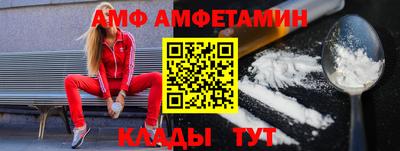 ALPHA-PVP Комсомольск-на-Амуре