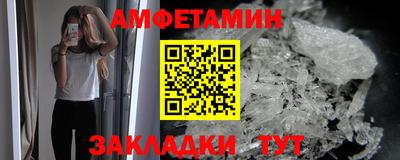 соль ск Краснокаменск