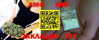 стафф Краснознаменск