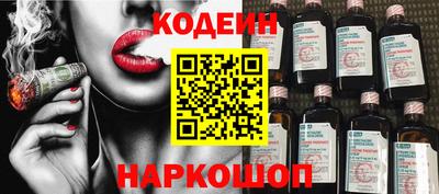 СК Краснодар