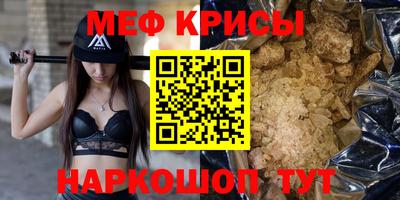 шишки Коммунар