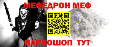 стафф Краснознаменск
