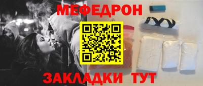 соль ск Краснокаменск
