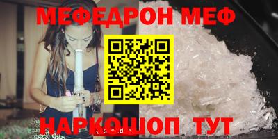 стафф Краснознаменск