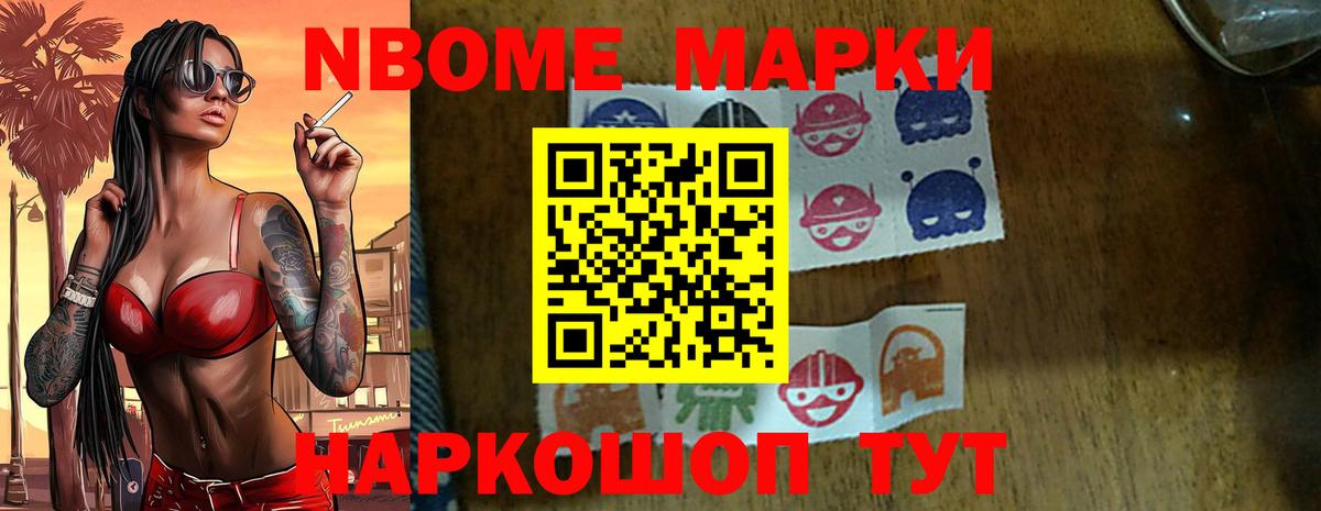 LSD-25 экстази ecstasy Благовещенск