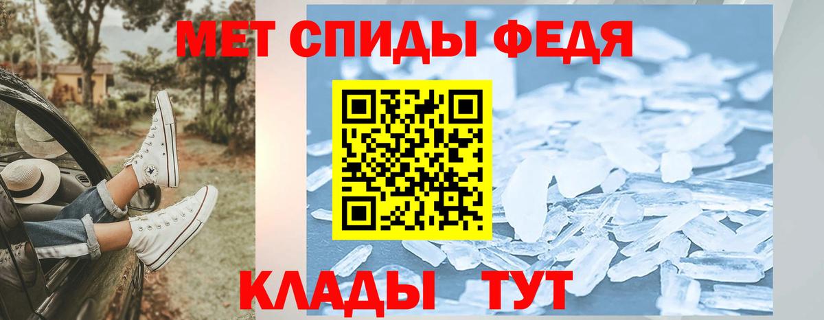 Вейп ТГК  APVP СОЛЬ кристаллы  Канабис  Благовещенск  ГАШИШ  Вход с VPN  Мефедрон   Купить наркотики  Cocaine 