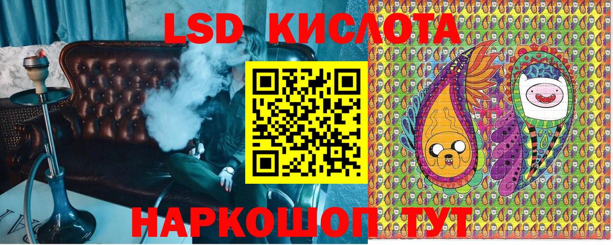 Марки N-bome 1500мкг Благовещенск