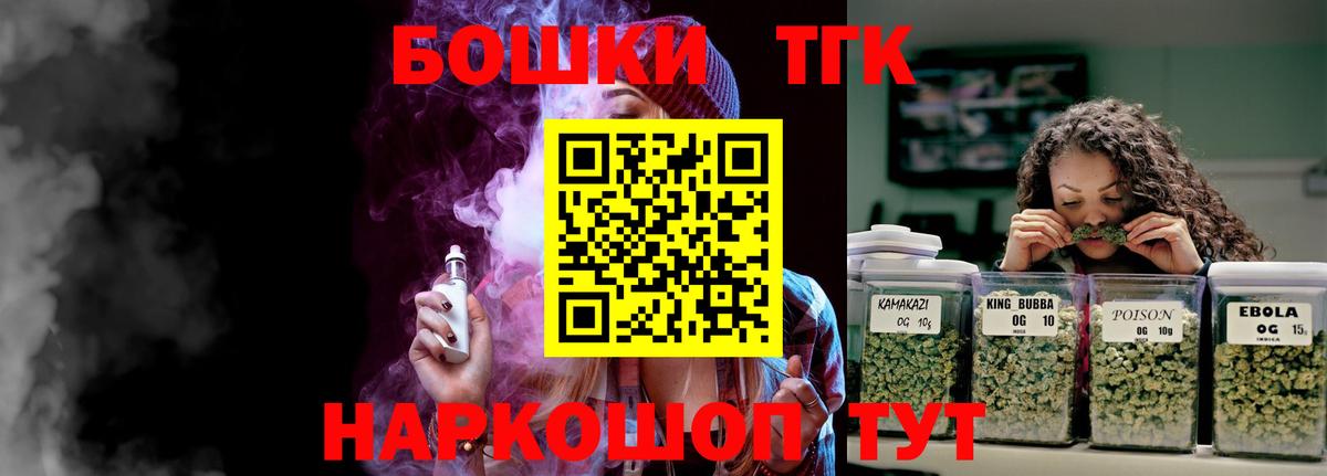 МАРИХУАНА SATIVA & INDICA Благовещенск